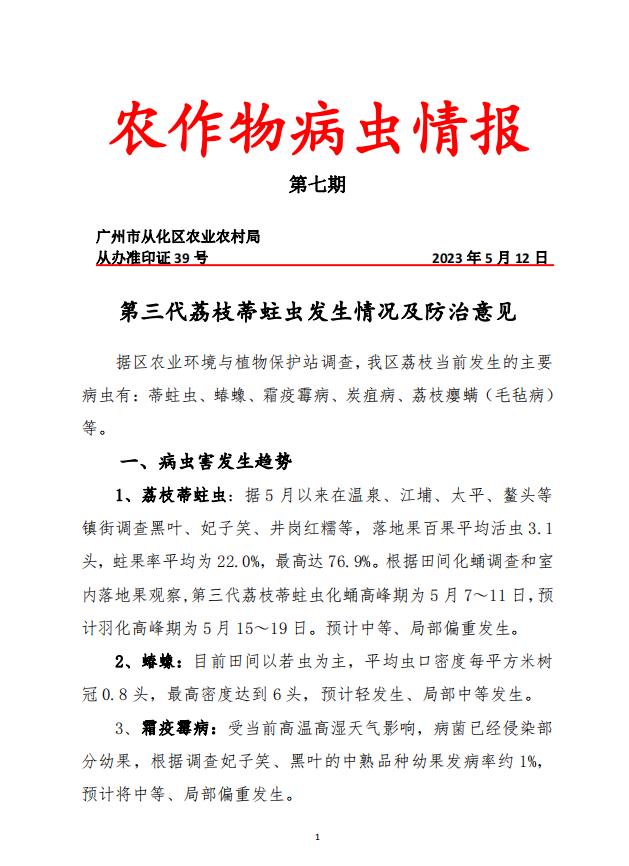 360截图20230522150023842.jpg