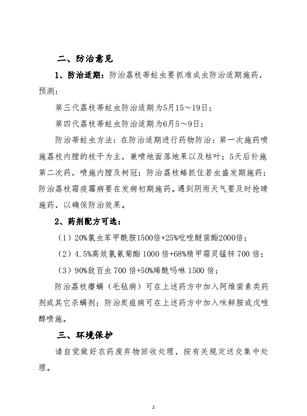 微信截图_20230522150036.png